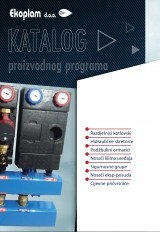 Katalog proizvodnog programa